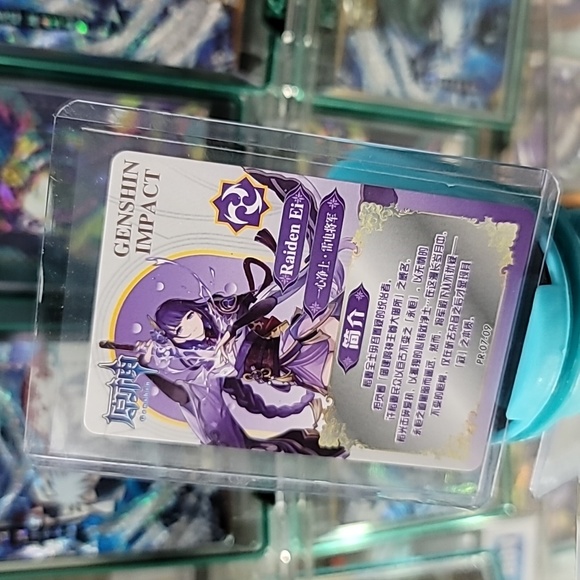 [PR-07] Raiden Ei - Picture 3 of 3